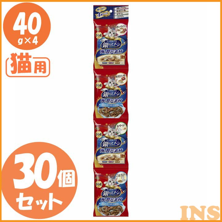 【エントリーでポイント2倍】【30セット計120パック】銀のスプーン 海の贅沢素材4連パックまぐろ・かつお・白身魚に天然小魚・かつお節添え40g×4個 送料無料 猫用 ごはん 猫 ふーど ユニ・チャーム 【D】◆5