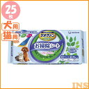 【処分販売】デオクリーン 除菌お掃除ウェットティッシュ大判25枚 犬猫用 いぬねこ におい なめても安心 ユニ・チャーム 【D】