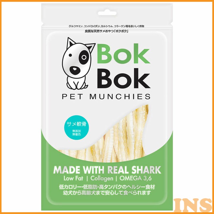 ボクボク サメ軟骨 150gペット用品 ペット ペットフード おやつ ドッグフード 犬 ルークラン 【TC】【B】