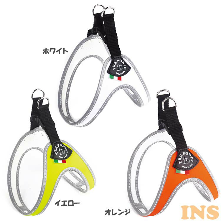 リード ハーネス LTP111 Fibbia FLUO 2 LTP111首輪 胴輪 散歩 犬 いぬ イヌ DOG dog トレ・ポンティ TRE PONTI ホワイト イエロー オレンジ【TC】【B】