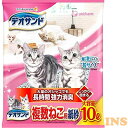 猫砂 飛び散りにくい 多頭飼い 紙 デオサンド 複数ねこ紙砂 10L トイレ 猫 紙砂 消臭 多頭 固まる 清潔 unicharm 10L ユニ チャーム 【D】