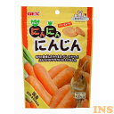 【GWフェア★店内全品5%クーポン有!5/3-7】うさぎ おやつ えさ 餌 GEX にんにんにんじん10gおやつ えさ エサ 日本製 うさぎ ウサギ 小動物 ペ...