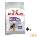 ミニ ステアライズド 4kg 送料無料 ドッグフード ドライ 成犬～高齢犬 小型犬 避妊 去勢 4kg ケーナイン 食事 ロイヤルカナン 【D】【rcdb60】