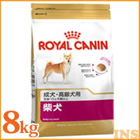 ロイヤルカナン 犬 BHN 柴犬 成犬用 8kg ≪正規品≫ 対応 生後10ヵ月齢以上 ドライフード ドッグフード ペットフード プレミアムフード 柴犬 アダルト 成犬 イヌ ROYAL CANIN 楽天 [3182550823913]【D】