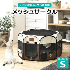 https://thumbnail.image.rakuten.co.jp/@0_mall/petworldone/cabinet/tasya60/9591002_01.jpg