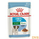 RCJ SHN-WET ミニ パピー 85g 犬フード WETタイプ アルミパウチ 小型犬専用 ウエット 成長期 ROYALCANIN 85g ドッグフード パピー用 ロイヤルカナン 