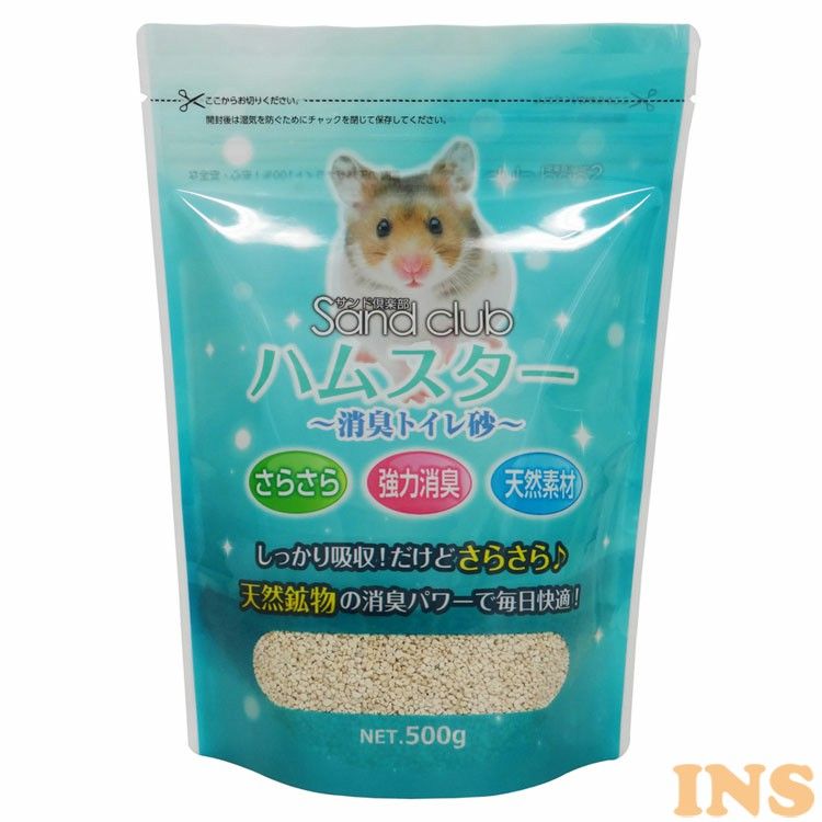 NPF　Sand　club　ハムスター　消臭トイレ砂 500g 砂 小動物 ハムスター ジャペル 【D】【B】