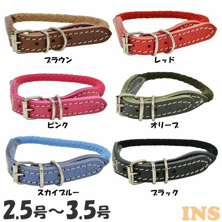 乐天商城 - Bianca cotton rope collar（ビアンカコットンロープカラー） LDV100首輪 犬用 本革 カラー かわいい 柔らか インスタ コットンロープ ハヤブサ イタリア製 2.5号 3号 3.5号 ブラウン レッド ピンク オリーブ スカイブルー ブラック【TC】【B】