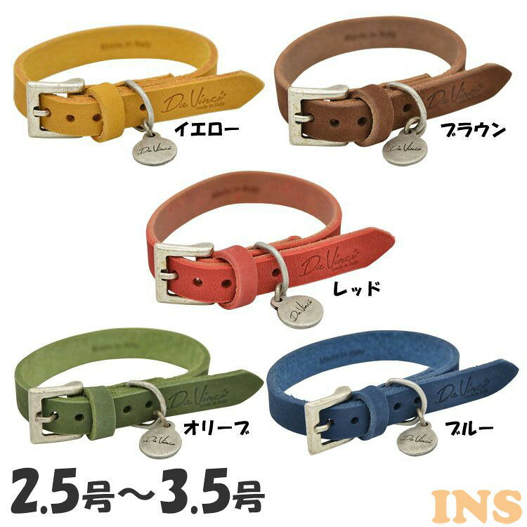 乐天商城 - Pelle ingrassata colorata collar（カラードレザーカラー） LDV101首輪 犬用 本革 カラー かわいい 柔らか インスタ ヌバックレザー ハヤブサ イタリア製 2.5号 3号 3.5号 イエロー ブラウン レッド オリーブ ブルー【TC】【B】