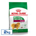 ロイヤルカナン ミニ インドア アダルト 2kg 室内 インドア ミニインドア ドッグフード ドライ 成犬 運動不足 AA 【D】3182550849630【rcdb54】