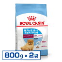 【ロイヤルカナン】インドアライフ ジュニア 800g【2個セット】 室内 インドア ミニインドア ドッグフード ドライ 子犬 パピー 幼犬 10ヶ月まで 運動不足 まとめ買い セット AA 【D】3182550849364【rcdb53】