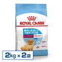 【ロイヤルカナン】インドアライフ ジュニア 2kg【2個セット】 室内 インドア ミニインドア ドッグフード ドライ 子犬 パピー 幼犬 10ヶ月まで 運動不足 まとめ買い セット AA 【D】3182550849609【rcdb53】