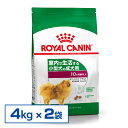 ロイヤルカナン 犬 LHN インドア ライフ アダルト 4kg×2個セット ≪正規品≫ 室内 インドア 小型犬 犬 ドッグフード ドライ プレミアムフード 成犬 ROYAL CANIN 