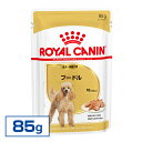 yKiz CJi  BHN-WET A_g `p v[h 85g  hbO EFbgt[h pE` v~At[h A_g VjA  ROYAL CANIN [9003579001653]yDzyrcdb32z