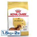 CJi  BHN _bNXth p 1.5kg~2Zbg ᐳKi  t[h A_g hC v~At[h hbOt[h royal canin Lbgh [3182550717335]yDzyrcdb06z