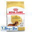 륫ʥ  BHN åե  1.5kg2ĥå ʢ  ա  ɥ饤 ץߥա ɥåա royal canin åȥ [3182550717335]Dۡrcdb06