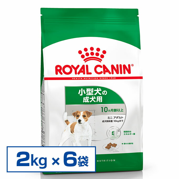 ロイヤルカナン ドッグ ミニアダルト2Kg 6個セット[AA]【D】 [ロイヤルカナン 犬用 ドッグフード イヌ]のサムネイル