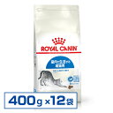 yKiz CJi L ChA 400g~12Zbg Ő鐬Lp A_g LbgChA ChALbg v~At[h hC ܂Ƃߔ ROYAL CANIN [3182550704618][AA]yDz