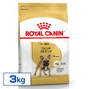 ロイヤルカナン 犬 BHN フレンチブルドッグ 成犬～高齢犬用 3kg ≪正規品≫ 生後12ヵ月齢以上 アダルト シニア 犬 フード ドライ ドッグフード プレミアムフード ROYAL CANIN 