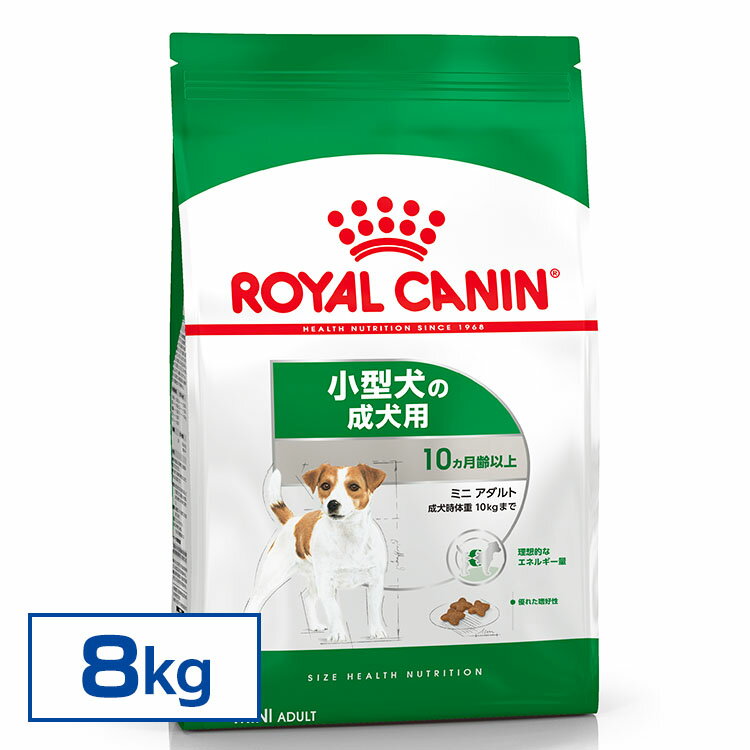 yKiz CJi  SHN ~j A_g 8kg wXj[gV ^ (10kgȉ) 10ȏ p  t[h hbOt[h ROYAL CANIN [3182550716888]yDzyrcdb47z