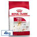 ロイヤルカナン 犬 SHN ミディアム アダルト 4kg ≪正規品≫ 中型犬 (11-25kg) 成犬用 12ヵ月齢～7歳 犬 フード ドライ ドッグフード プレミアムフード ROYAL CANIN 3182550708197 【D】【rcdb42】