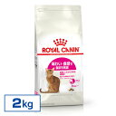 ロイヤルカナン 猫 FHN セイバー エクシジェント 2kg ≪正規品≫ (旧 エクシジェント 35/30) 猫用フード キャットフード プレミアムフード ドライ ROYAL CANIN