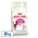 CJi L FHN A} GNVWFg 2kg ᐳKi ( GNVWFg33) Hɂ肪Lp 127΂܂ v~At[h hC ^pN ROYAL CANIN [3182550767323][AA]yDzyrccf05z