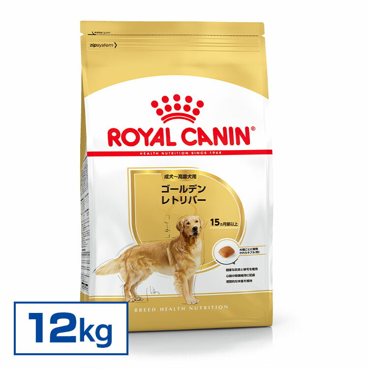 【正規品】ロイヤルカナン 犬 BHN ゴ