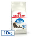 CJi L FHN ChA OwA[ 10kg ᐳKi LbgChA ChALbg hCt[h v~A e ю  royal canin [3182550739429]yDzyrccf08z