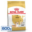 CJi  BHN ` Ep 800g ᐳKi VjA p  t[h hC hbOt[h v~At[h ROYAL CANIN [3182550824453]yDzyrcdb10z