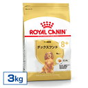 yKiz CJi  BHN _bNXth p 3kg  t[h VjA E hC v~At[h hbOt[h royal canin [3182550824521]yDzyrcdb07z