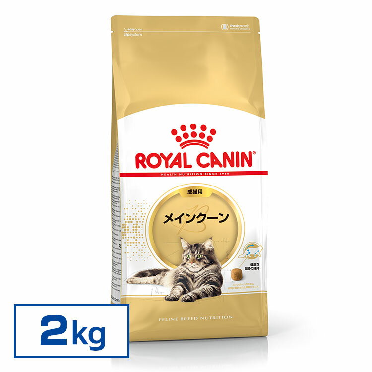 ֡ʡ 륫ʥ ǭ FBN ᥤ󥯡 2kg ǭ  åȥա ɥ饤 ץߥ ڥåȥա ROYAL CANIN 򹯰ݻ åȥ [3182550710640][AA]Dۡrccf40ۡפ򸫤