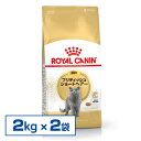 CJi L FBN ueBbVV[gwA[ Lp 2kg~2Zbg ᐳKi L t[h Lbgt[h v~At[h hC Lp royal canin [3182550756419]yDzyrccf36z