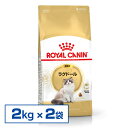 CJi L FBN Oh[ Lp 2kg~2Zbg ᐳKi L t[h Lbgt[h v~At[h hC A_g Lp royal canin [3182550825351]yDzyrccf41z