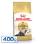 륫ʥ ǭ FBN ڥ륷㡦顦ҥޥ 400g ǭ ڥ륷ǭ  åȥա ץߥ ɥ饤 ĹӼ ROYAL CANIN [3182550721202]D