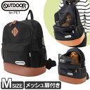 _25ISiP2{^ybg  L L[ bN obN obNpbN L[P[X OUTDOOR PRODUCTS DAYPACK bVL[ M OD193-011-001 X[A[Y obO ybgL[ yDz