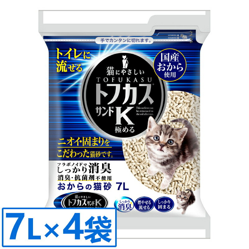 エバークリーン 無香タイプ 6L　オランダ産 猫用 6L×3箱入