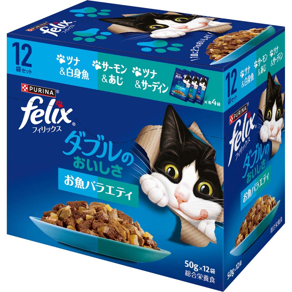 樂天商城 - 猫 パウチ フィリックス キャットフード 猫フード ウェット ウェットフード ピュリナ ダブルのおいしさ/お魚 バラエティ 50g×12袋 4902201216104 ツナ＆白身魚・サーモン＆あじ・ツナ＆サーディン 成猫 トッピング