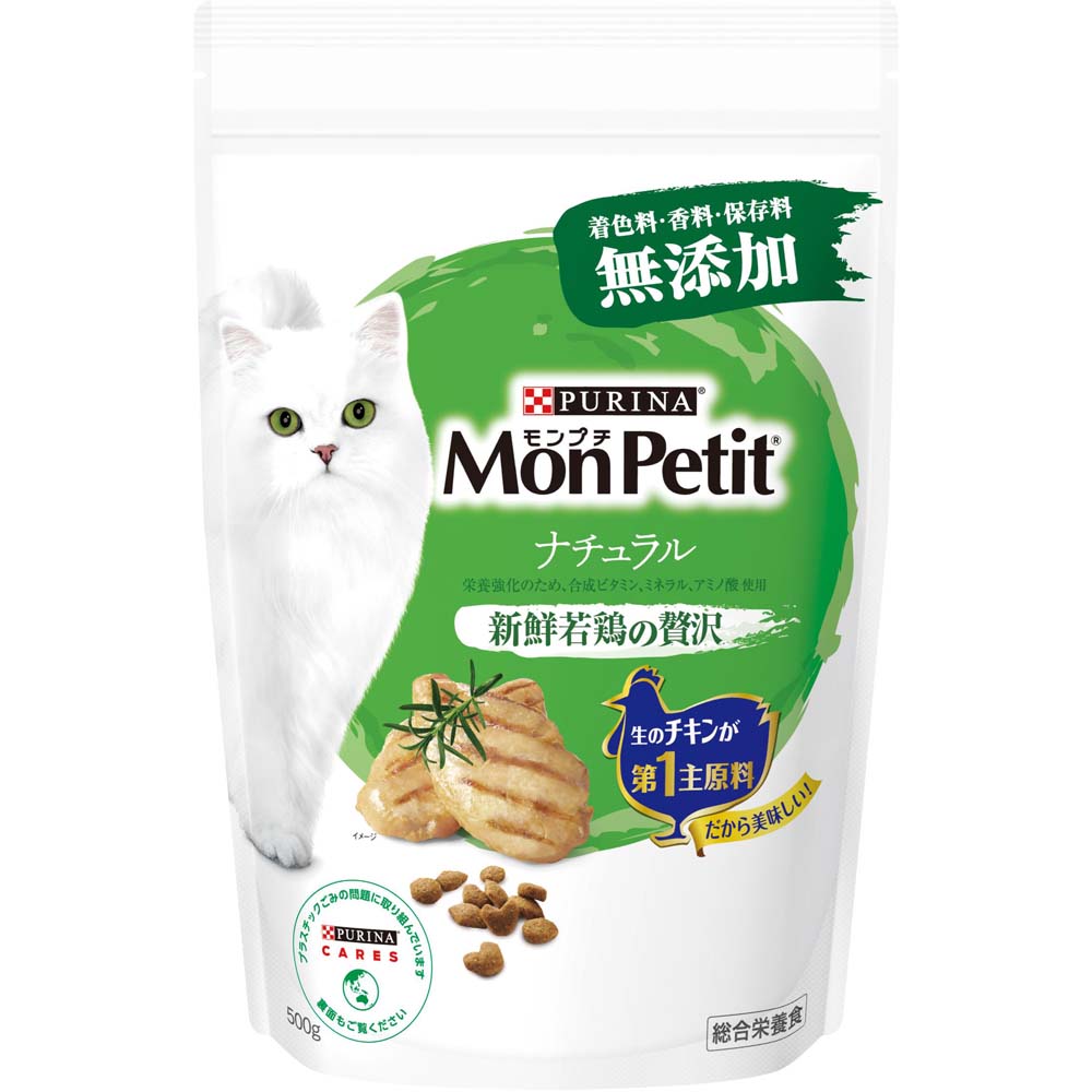 樂天商城 - ドライフード ナチュラル モンプチ ドライバッグ 猫 キャットフード ドライ 合成着色料無添加 500g 新鮮若鶏の贅沢 無香料 保存料不使用 フィッシュ カリカリ