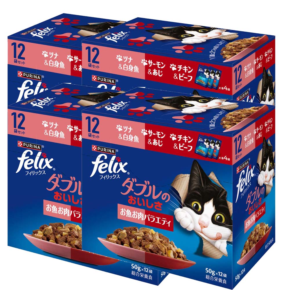 Premium - 【SALE★13％OFF】【4個セット】猫 パウチ フィリックス キャットフード 猫フード ウェット ウェットフード ピュリナ ダブルのおいしさ/お魚お肉 バラエティ 50g×12袋 4902201216098 ツナ＆白身魚・サーモン＆あじ・ツナ＆サーディン 成猫トッピング[2605SO]