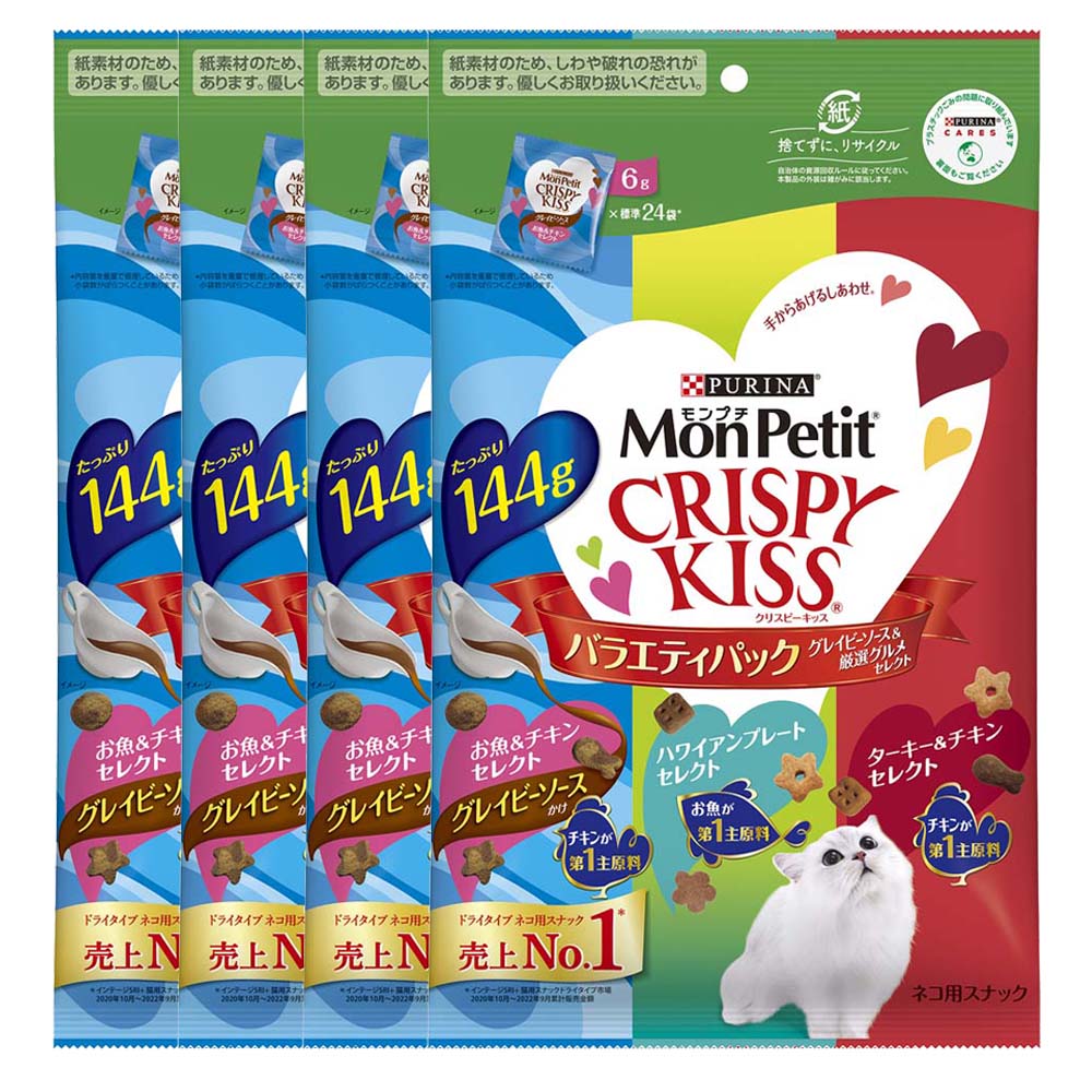 【4個セット】総合栄養食 チキン バラエティパック 猫 モンプチ クリスピーキッス 贅沢おやつ ごほうび..