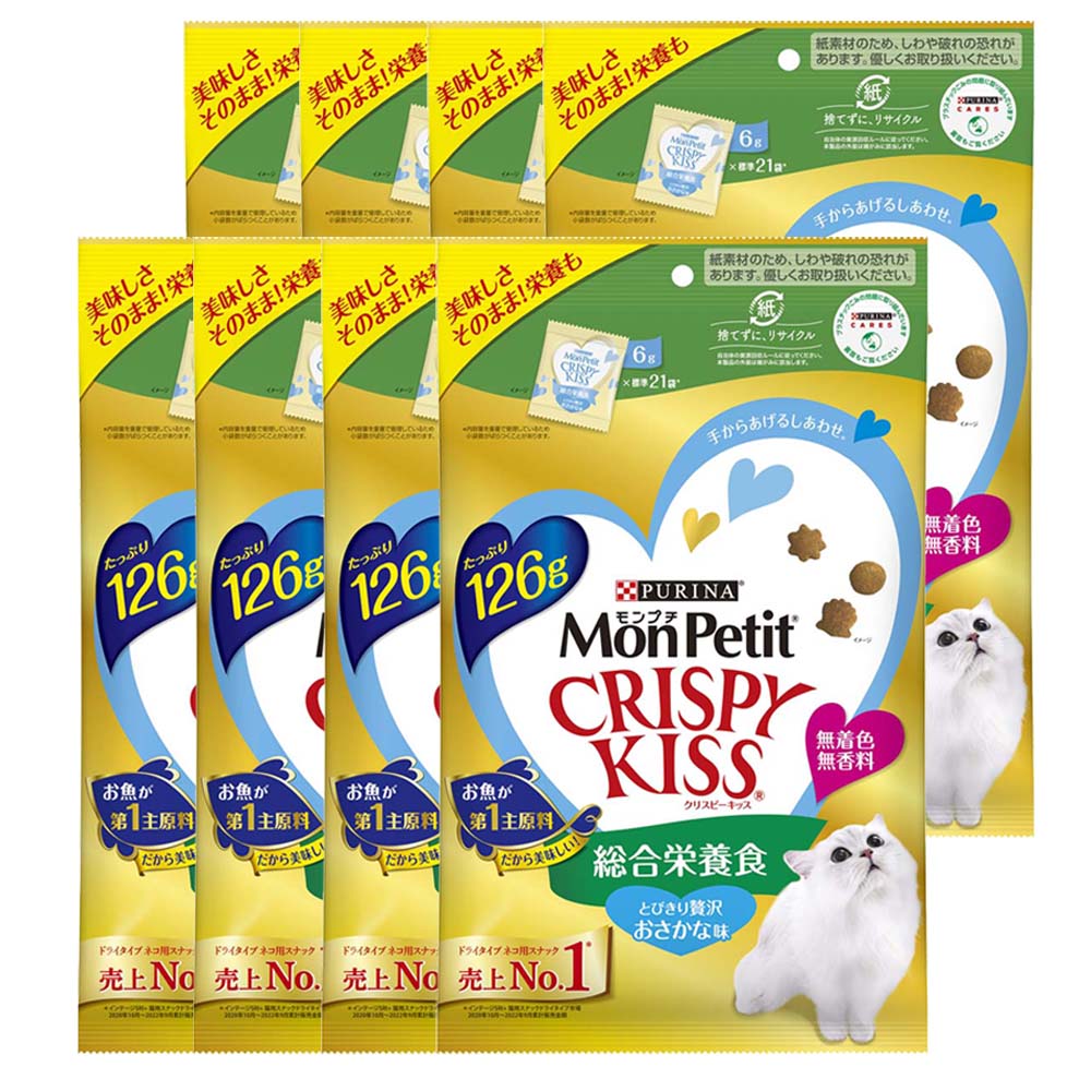 【8個セット】総合栄養食 猫 モンプチ クリスピーキッス 贅沢おやつ ごほうび ドライ 総合栄養食 126g..