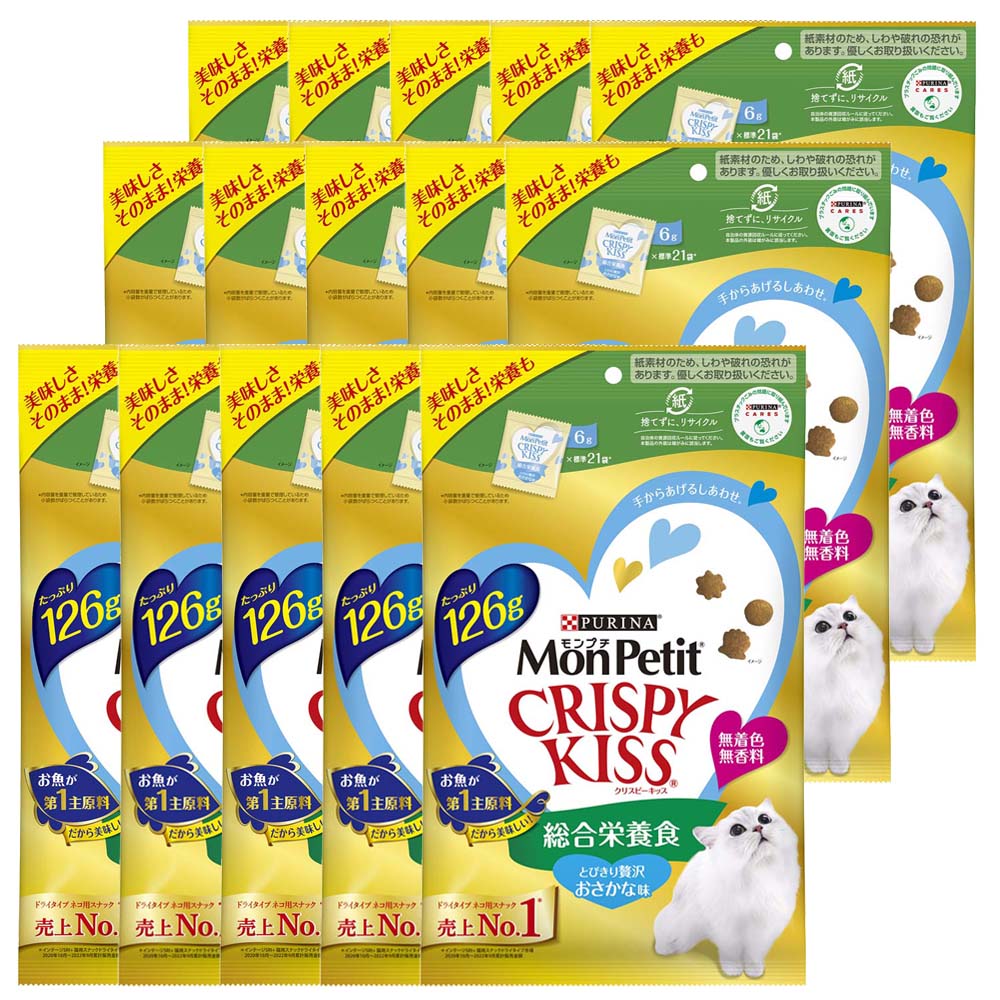 【15個セット】総合栄養食 猫 モンプチ クリスピーキッス 贅沢おやつ ごほうび ドライ 総合栄養食 126g..