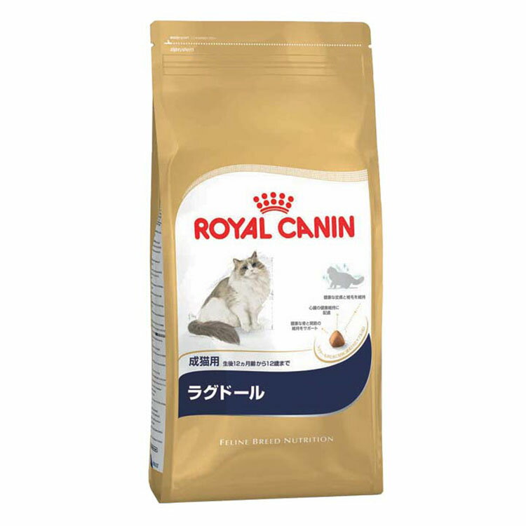 ロイヤルカナン 猫 FBN ラグドール 成猫用 400g ≪正規品≫ 生後12ヶ月から12歳までの成猫用 被毛のケア キャットフード プレミアムフード ドライ アダルト 成猫用 royal canin 楽天 [3182550825955]【D】≪現在の当店オススメ≫