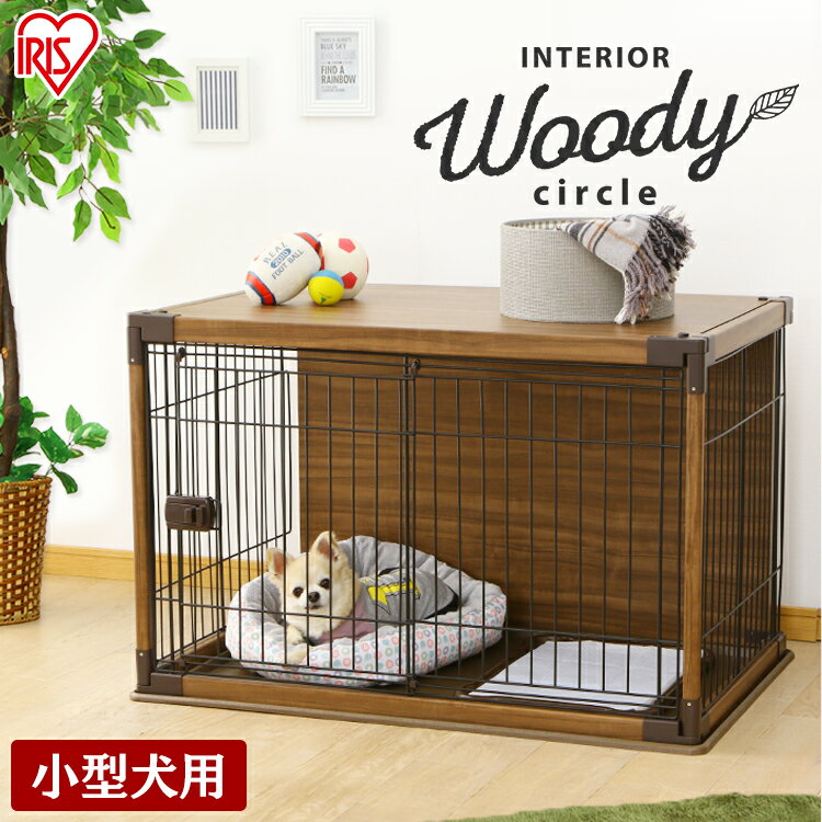 激安大特価高評価の 最安値に挑戦中 犬 ケージ Piws 960ペット ゲージ サークル サークル 室内 犬小屋 木目調 木目 インテリアウッディサークル 木目調 サークル Piws 960 ペット ペットケージ ペットサークル ゲージ ウッディ いぬ 木目 超小型犬 小型犬 簡単