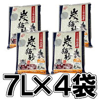 猫砂炭の猫砂お徳用7L×4袋セット【送料無料】燃やせるベントナイト消臭脱臭強力消臭ネコ砂ネコトイレ猫トイレ猫トイレ猫トイレ砂アイリスオ