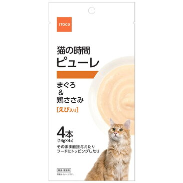 猫の時間 ピューレ まぐろ＆鶏ささみ えび入り 14gx4本　猫用おやつ トッピング 保存料不使用