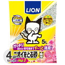  ライオン　ニオイをとる砂　フローラルソープの香り　5L x 4袋　猫砂　国産　鉱物　消臭 ペットキレイ　箱売　においをとる砂 ベール販売