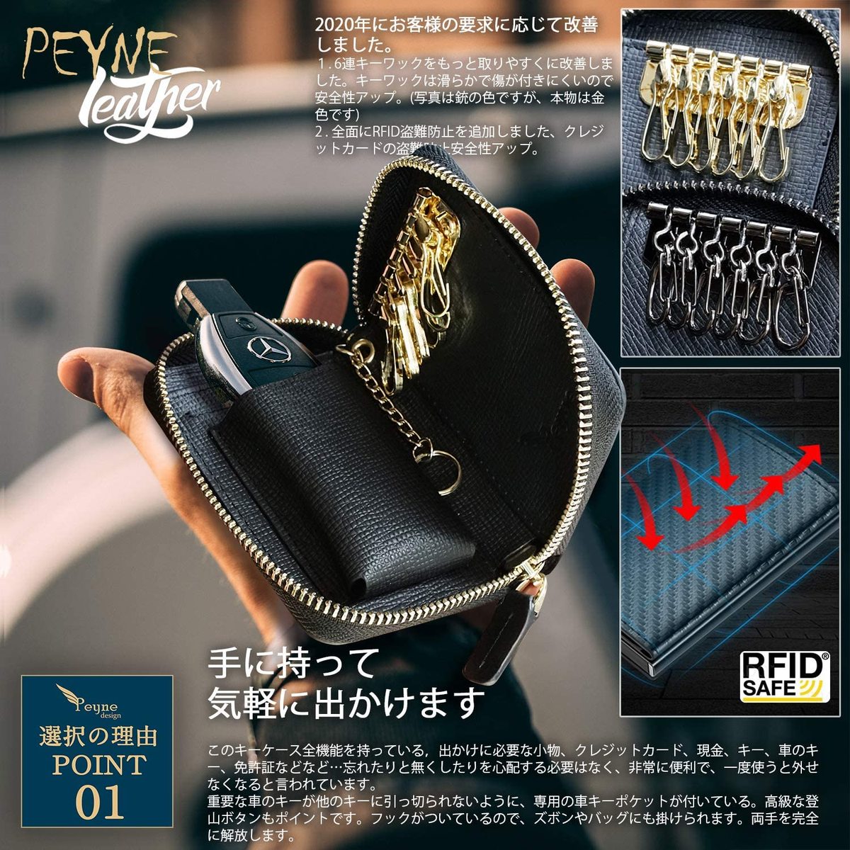 PEYNE キーケース メンズ 本革 スマートキーケース - カーボン カード 大容量 レザー メンズキーケース 02小銭入れ(表革: カーボン ブラック, 内側: 型押しカーフ ブラック/レッド)