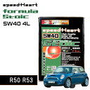 ミニ MINI R50 R53 オイル スピードハート Speed Heart Fomula Stoic 5w-40 4L 送料無料 ミニ カー用品 BMW